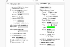 今天，来破解微信最烦人的地方图片