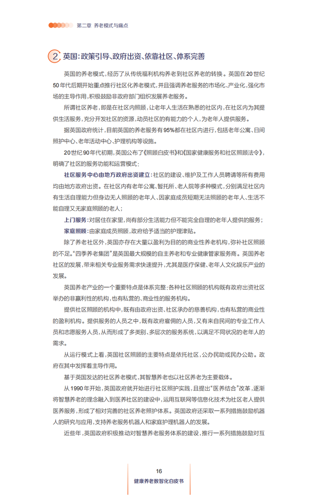 йϡǻƤ飨2022гģ޴󣬴