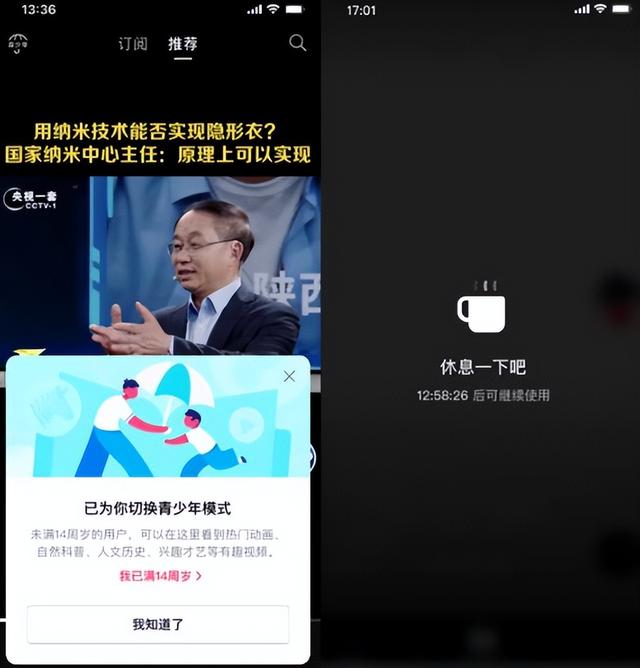 孩子沉迷手机 家长不能当“甩手掌柜”