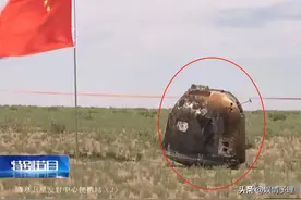 技不如人？为何我国嫦娥六号着陆后焦黑，印度返回舱却非常干净图片