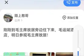 现在的陌陌平台到底怎么了？图片