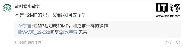 三星Galaxy S26 Ultra长焦镜头规格曝光：3x长焦传感器尺寸缩水