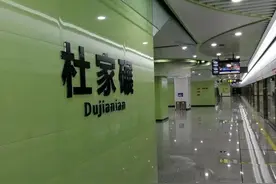 杜家碾还是凤凰山？成都地铁要深思。图片