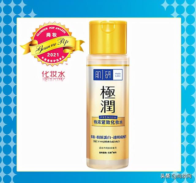 尚妆GlamourPOP 2021年度大赏榜单揭晓