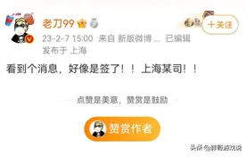 魔兽世界：知名舅舅爆料，国服代理已确定，玩家挖出更多细节图片