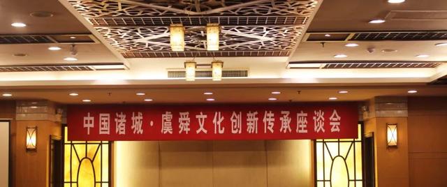 “龙”游诸城，诸事皆成