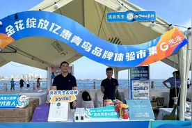 爆款产品、新鲜体验！海尔品牌组团亮相青岛品牌体验市集第二季图片