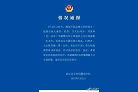 村民骑摩托撞到狗被打？汕头警方通报：5名嫌疑人到案，犬主曾任村干部图片
