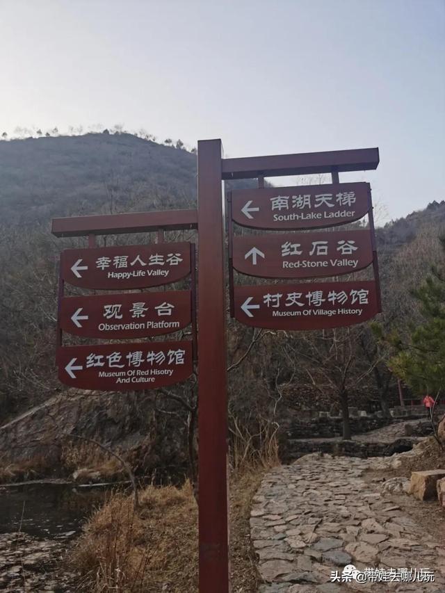 上苇甸村 上苇甸村海拔(图33) 上苇甸村 上苇甸村海拔(图33)