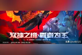 lol英雄联盟手游：手游4.2a平衡调整来了，射手强度调整图片