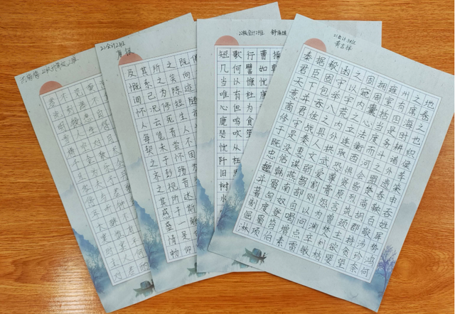 四川省民生研究会新媒体中心-官网