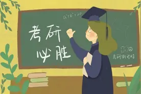 广东考研容易上岸的学校，给大家推荐几个图片