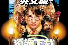 哈利波特1-7部英文版资源图片