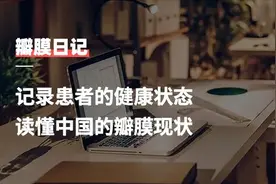 瓣膜日记｜阜外医院就医指南，一文看懂住院全过程图片