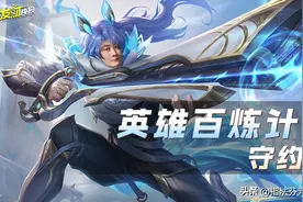 史上最强重做！平调不成或将删除？绝版限定或将永不上架？图片