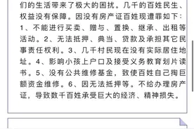 房产证何时办好？拆迁何时完成？观里网友提的问题，官方回复了图片