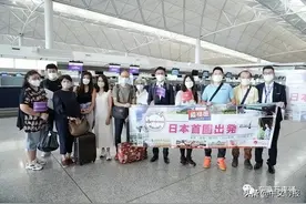无惧第七波疫情，一次玩个够：香港发出45天环岛日本游旅行团图片