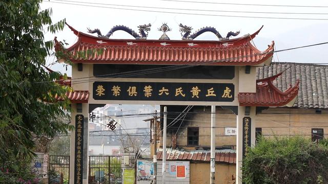 探秘福建最大黄氏宗祠,繁衍后代上百万人口,诞生很多状元和丞相