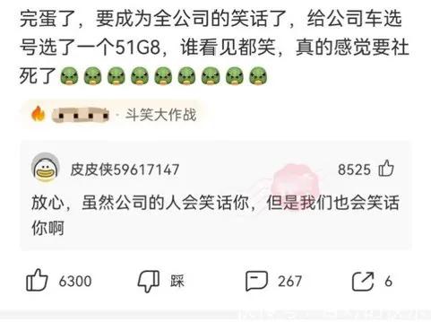 神评论和神回复大全