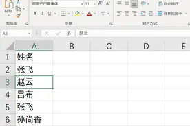 提取不重复数据，UNIQUE+DROP公式完美组合图片