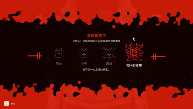 「8.5」《咩咩启示录》评测：不会献祭教徒的邪教教主不是好羊羔
