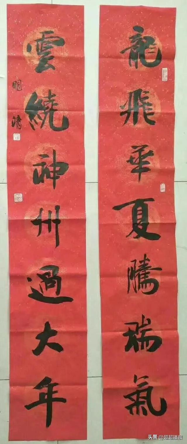 访任丘市四中教师何明清