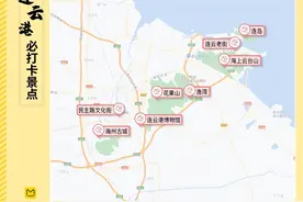 连云港去哪里玩？这些必打卡景点，值得走一趟图片