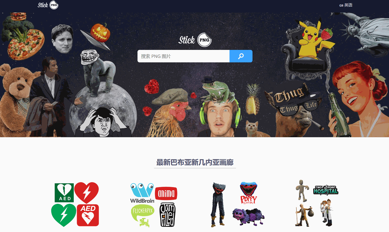 7个无版权图库资源网站,高质量且免费,不愁找不到素材