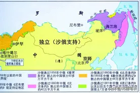 史海钩沉：外东北被沙俄侵占后，当地的中国居民去哪了图片