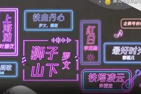 港乐混剪视频火上热搜，企鹅号联合创作者打造优质内容图片