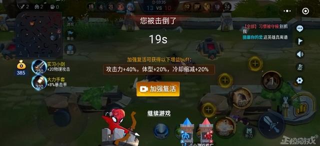 山寨《王者荣耀》打入腾讯内部？上线一周人气破10万 评分近满分？