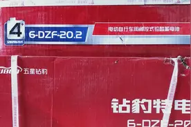 电瓶的3个等级，一次给大家讲清楚，学完以后涨知识了图片