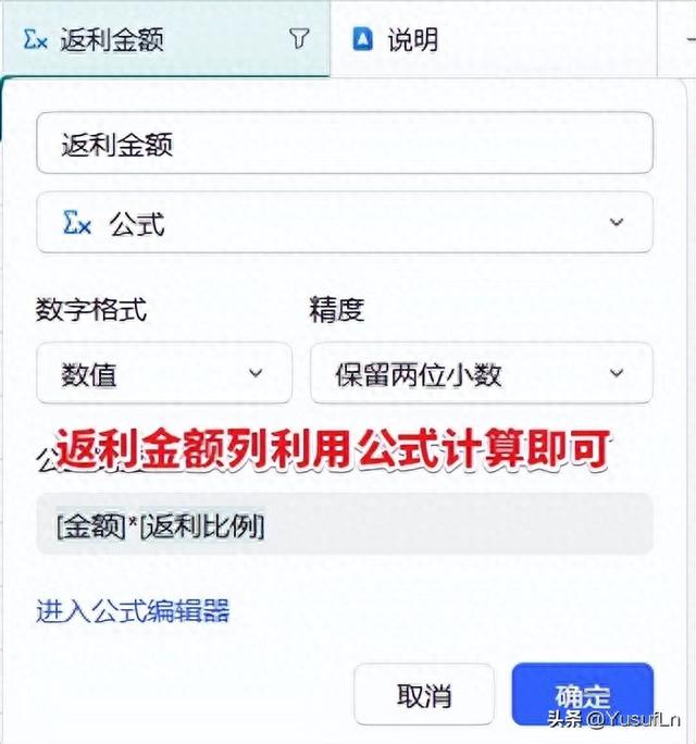 工行刷星钻，查信用卡历史消费记录怎么查 配图10