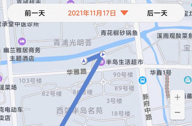 孩子的快乐就是这么简单——小寻儿童电话手表X3S