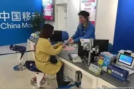 中国移动最低套餐是多少？在哪里能办理图片