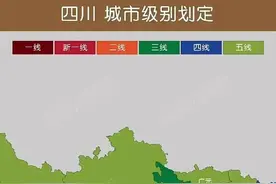 四川居然连一个二线城市都没有，还不快把重庆收回来撑撑门面？图片