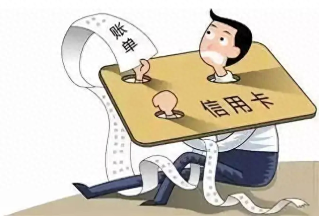 工行信用卡额度调平，给我讲一讲信用卡的常识 配图08