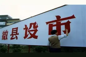 2021年全国7地撤县设市，5年已批复38个，下一个会是谁？图片