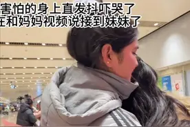 巴铁小姨子第一次来中国，结果刚下飞机被吓哭，称来世想做中国人图片