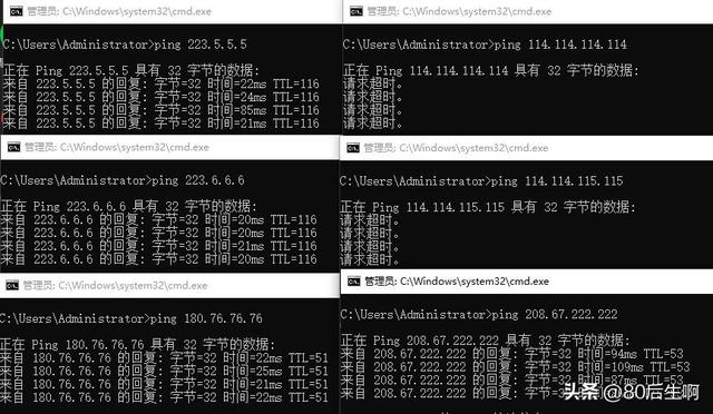 从域名到IP地址：nslookup命令带你开启网络之旅