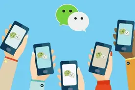 “新”微信客服来了，您准备好升级了吗？图片