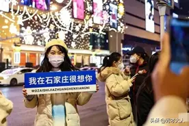 今日石家庄:分析一下大家感染的十八种新冠病毒株症状和反应！图片