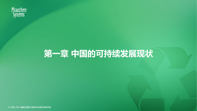 2022ɳչӪ챨