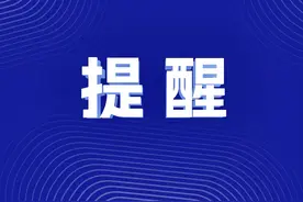 事关出行！长春轨道交通、交警最新发布图片