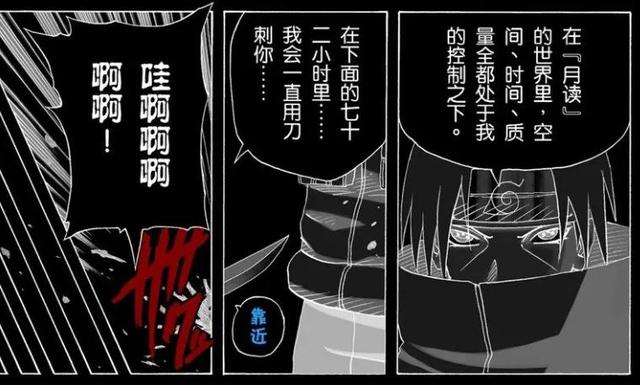 《火影忍者》：晓组织成员们的超级忍术！每一项都是外挂般的存在