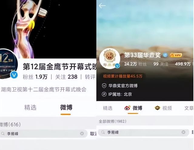 被央媒点名批评的9个明星，一夜之间跌落神坛，没一个人值得同情