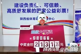 大乐透23081期：精选5+2，挑战1亿小目标图片