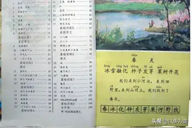 80年代的语文课本，80后的珍贵回忆，现在很少见了图片