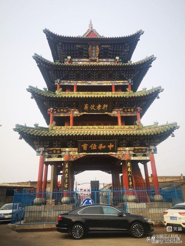 汾阳往事｜刘振江：孝义旧城游