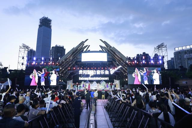 贵阳，为什么“非去不可”？